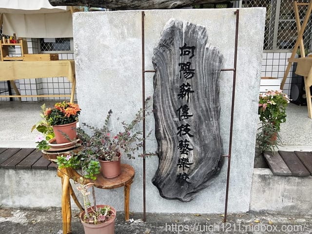 南迴路跑
