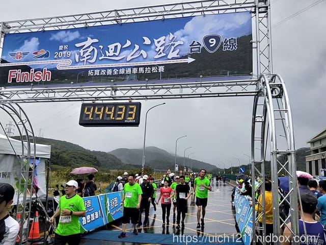 南迴路跑