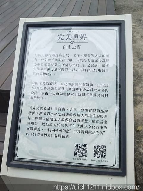 南迴路跑