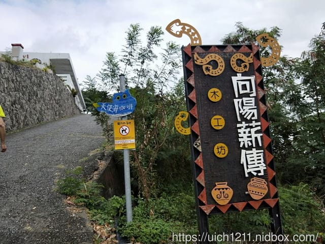 南迴路跑