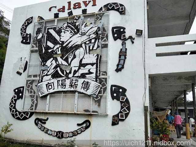 南迴路跑