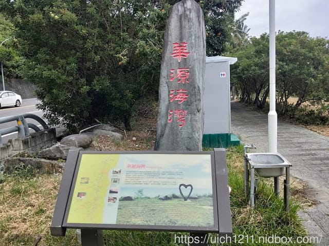 南迴路跑
