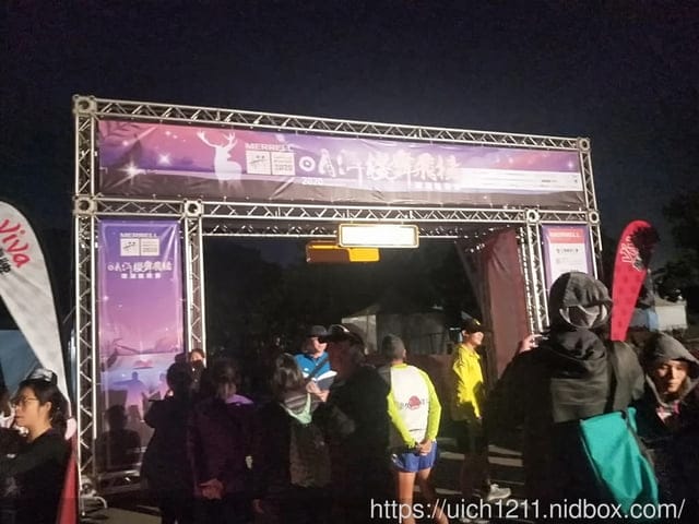 日月潭路跑 - 第10張圖 日月潭路跑