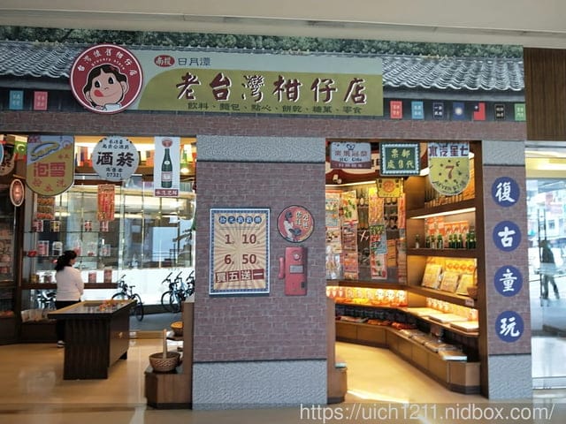 日月潭路跑 - 第5張圖 日月潭路跑
