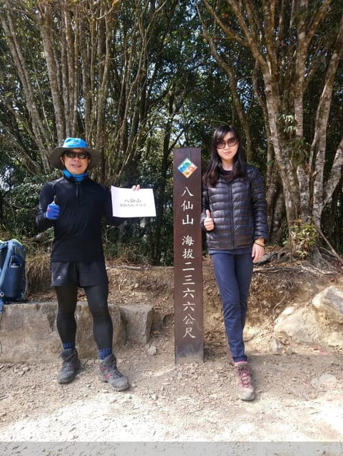 八仙山