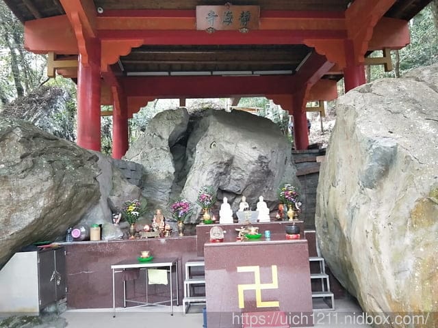 八仙山