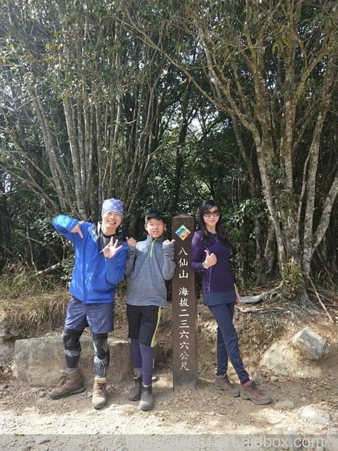 八仙山