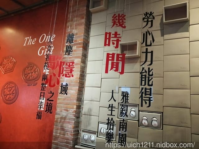 南園人文客棧 - 第47張圖 南園人文客棧