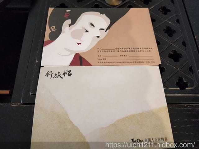 南園人文客棧 - 第11張圖 南園人文客棧