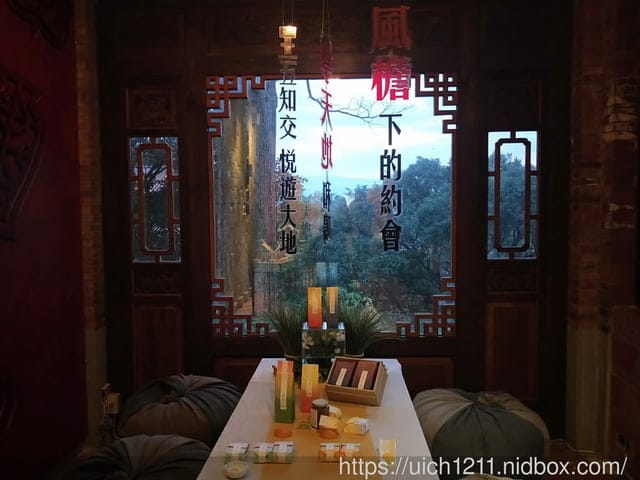 南園人文客棧 - 第48張圖 南園人文客棧