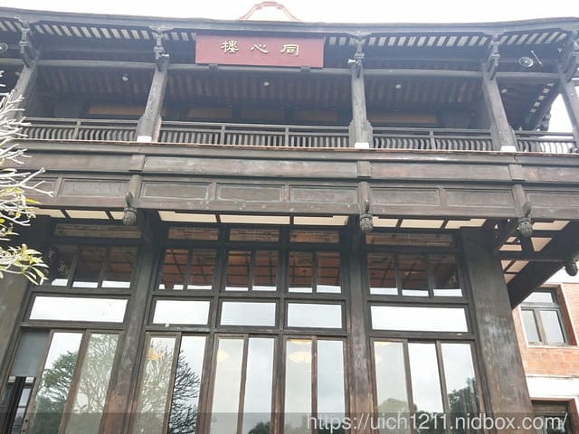 南園人文客棧 - 第26張圖 南園人文客棧