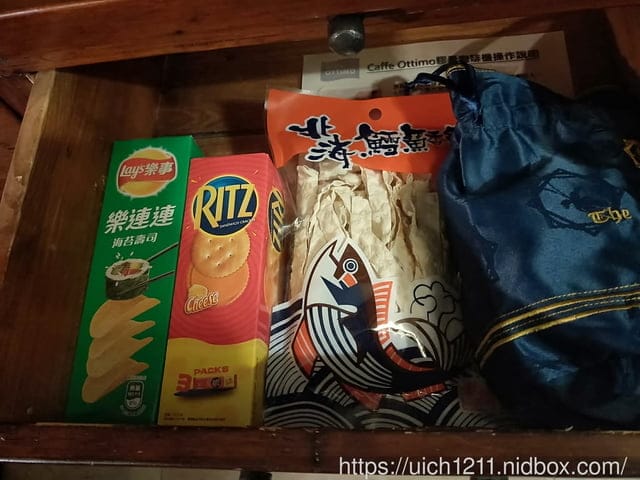老英格蘭莊園 - 第6張圖 老英格蘭莊園