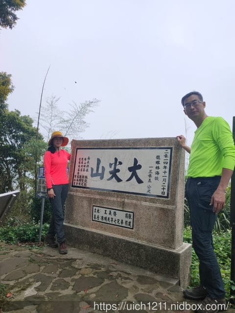 太平五連峰 - 第24張圖 太平五連峰