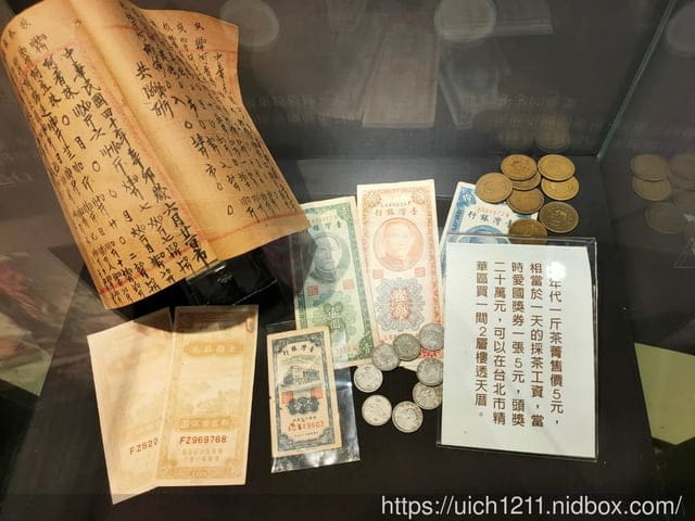 水里及埔里遊 - 第31張圖 水里及埔里遊