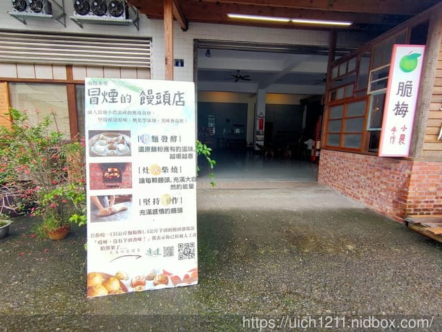 水里及埔里遊 - 第5張圖 水里及埔里遊