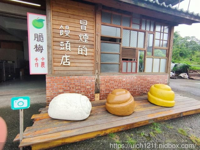 水里及埔里遊 - 第6張圖 水里及埔里遊