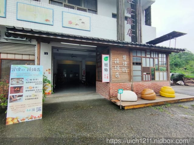 水里及埔里遊 - 第4張圖 水里及埔里遊