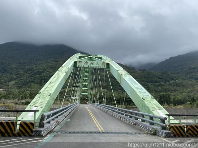 金鋒鄉之旅~