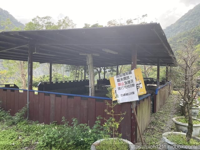 金鋒鄉之旅~