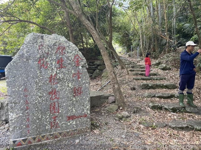 金鋒鄉之旅~