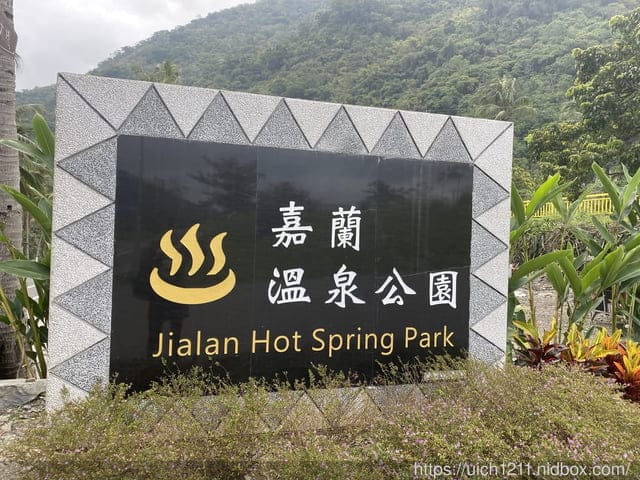金鋒鄉之旅~