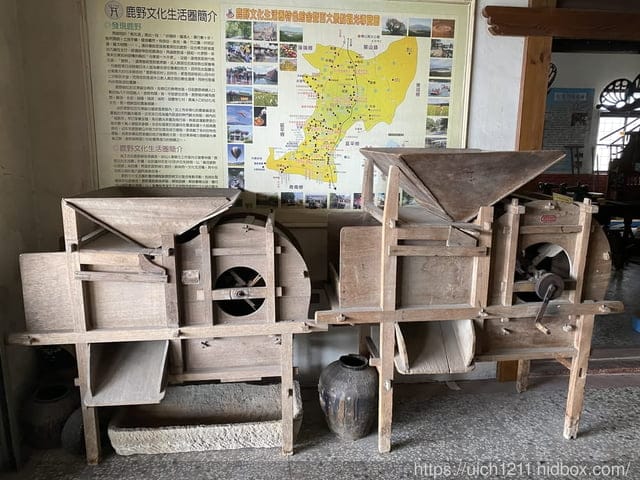 鹿野神社