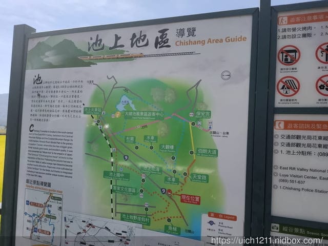 台東之旅 - 第31張圖 台東之旅