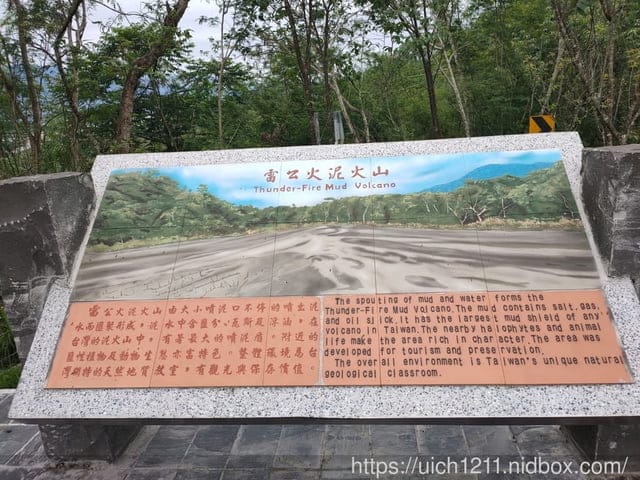 寶華山的鄉間小路