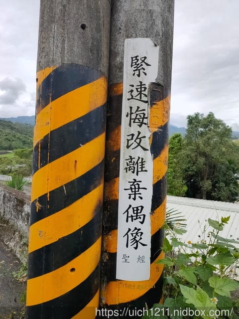 寶華山的鄉間小路