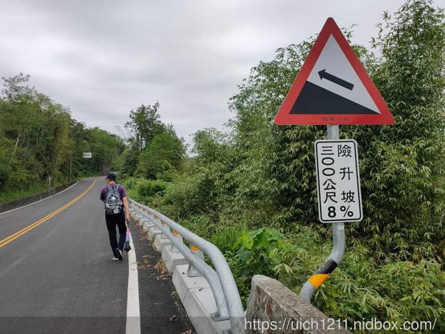 寶華山的鄉間小路