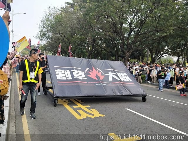 純紀錄