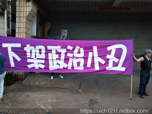 純紀錄