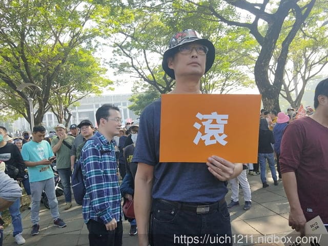 純紀錄