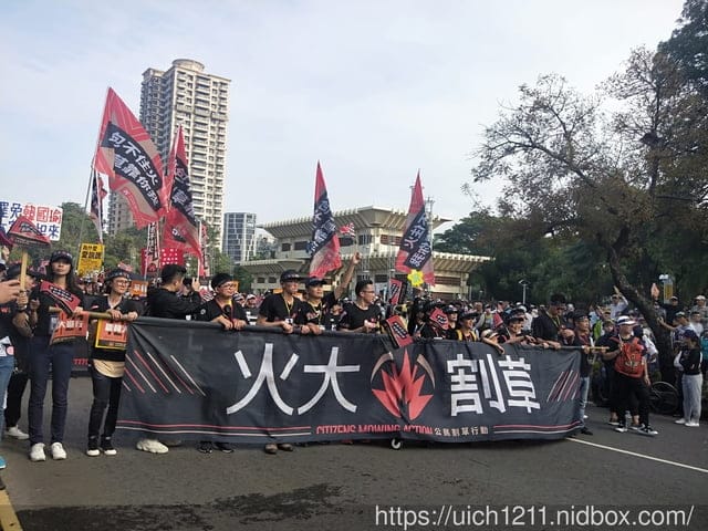 純紀錄
