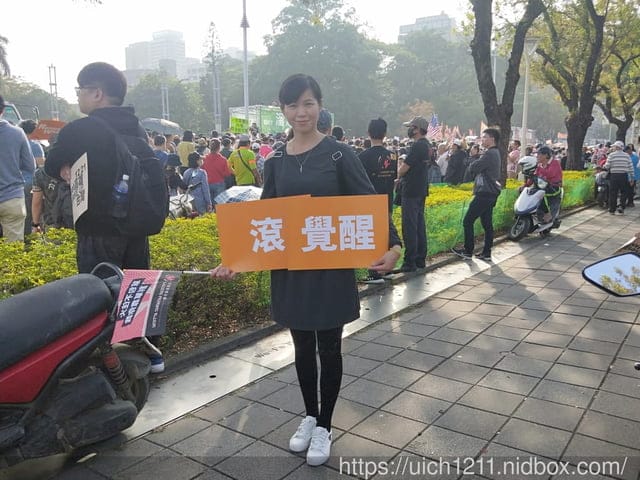 純紀錄