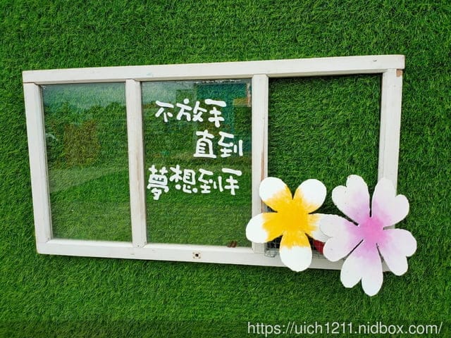 東部風光 - 第47張圖 東部風光