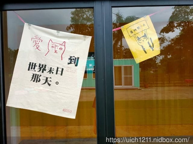 東部風光 - 第38張圖 東部風光