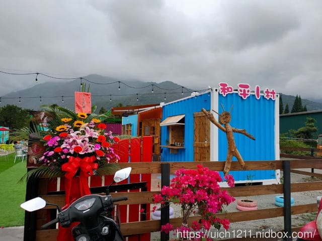 東部風光 - 第26張圖 東部風光