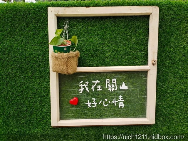 東部風光 - 第46張圖 東部風光
