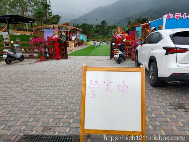 東部風光 - 第25張圖 東部風光