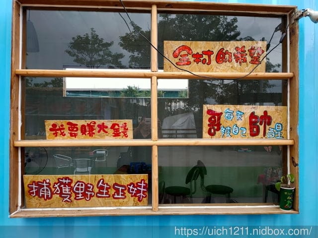 東部風光 - 第32張圖 東部風光