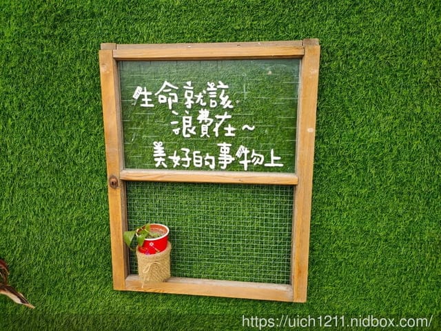 東部風光 - 第48張圖 東部風光