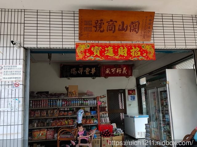 寶來之旅 - 第12張圖 寶來之旅