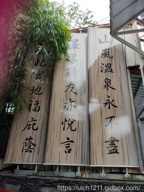 寶來之旅 - 第5張圖 寶來之旅