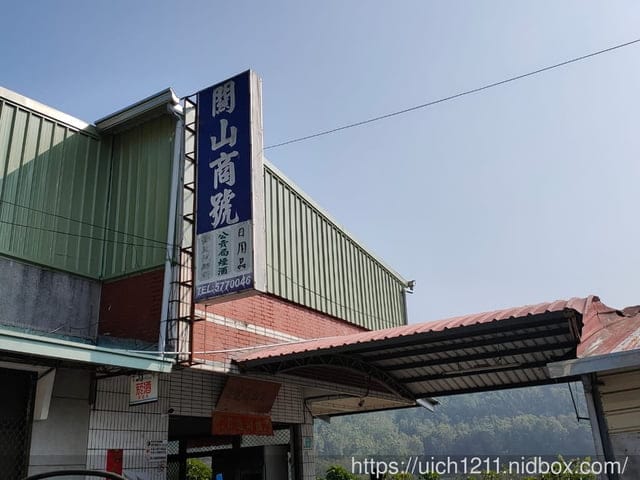 寶來之旅 - 第11張圖 寶來之旅