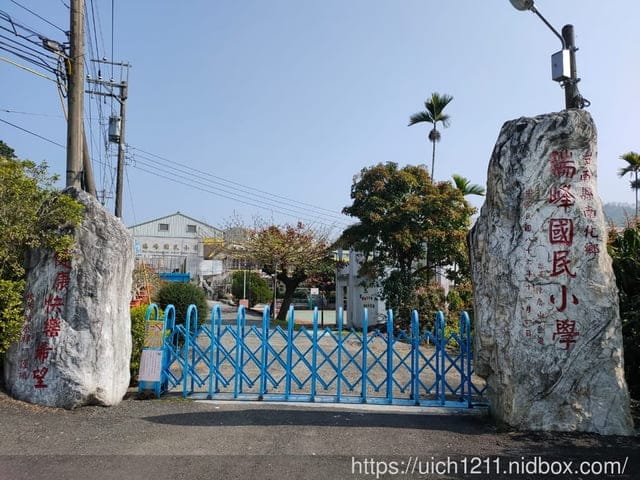 寶來之旅 - 第8張圖 寶來之旅