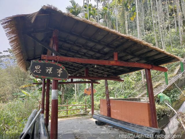 雙龍部落 - 第17張圖 雙龍部落
