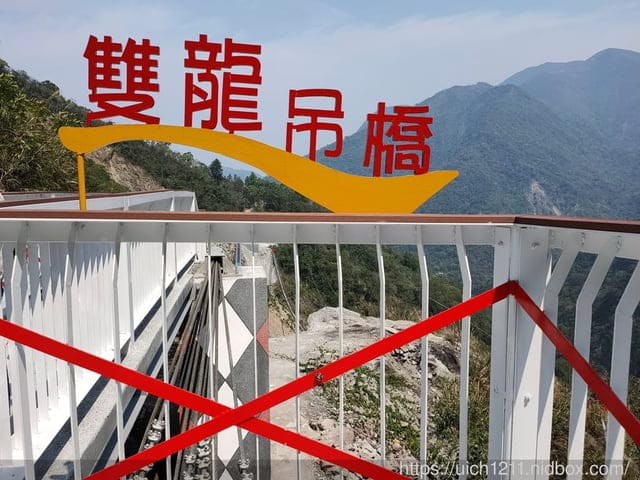 雙龍部落 - 第33張圖 雙龍部落