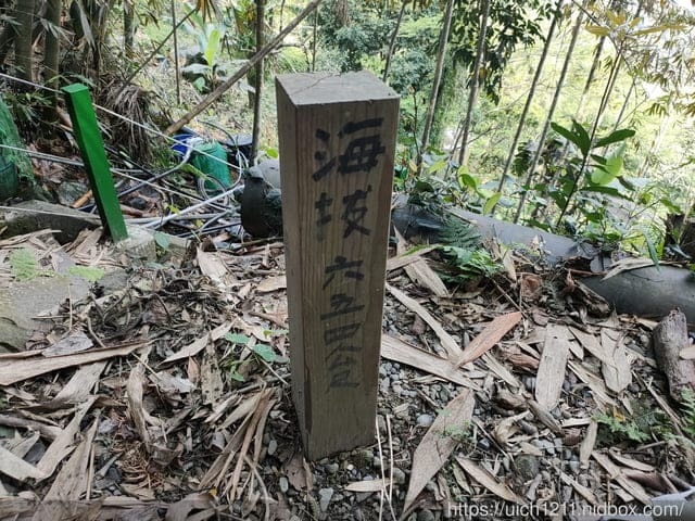 雙龍部落 - 第12張圖 雙龍部落