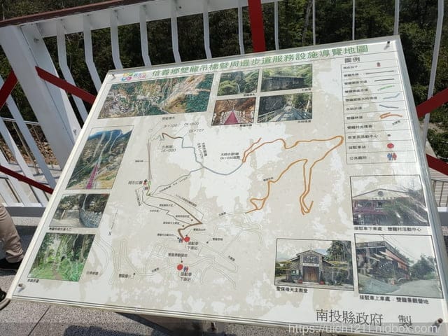 雙龍部落 - 第18張圖 雙龍部落
